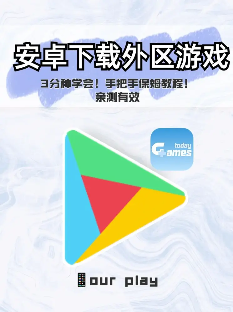 welcome欢迎光临威尼斯下载截图0